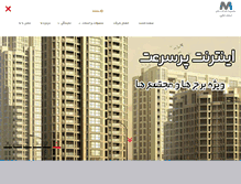 Tablet Screenshot of netmelli.com